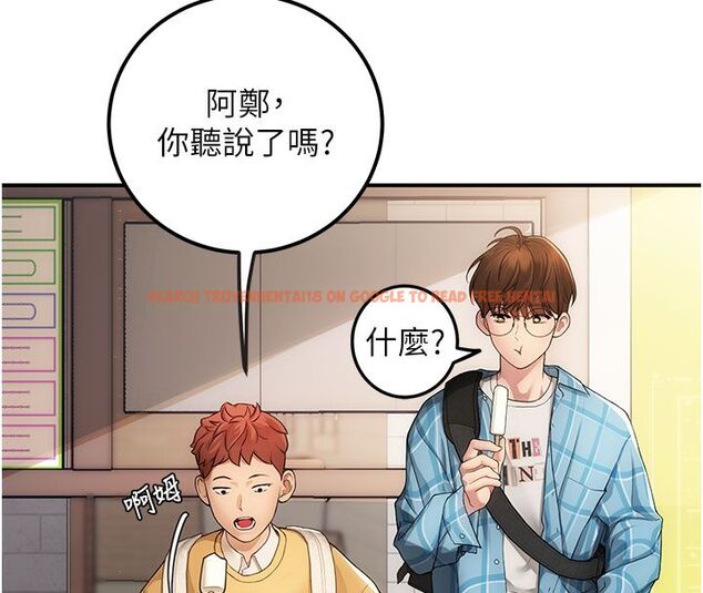 查看漫画理想型演算法 - 第1話-戀愛就交給大數據 - sayhentaiz.net中的4776230图片 查看漫画理想型演算法 - 第1話-戀愛就交給大數據 - sayhentaiz.net中的4776230图片