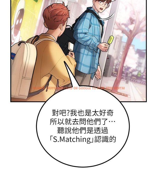 查看漫画理想型演算法 - 第1話-戀愛就交給大數據 - sayhentaiz.net中的4776233图片 查看漫画理想型演算法 - 第1話-戀愛就交給大數據 - sayhentaiz.net中的4776233图片