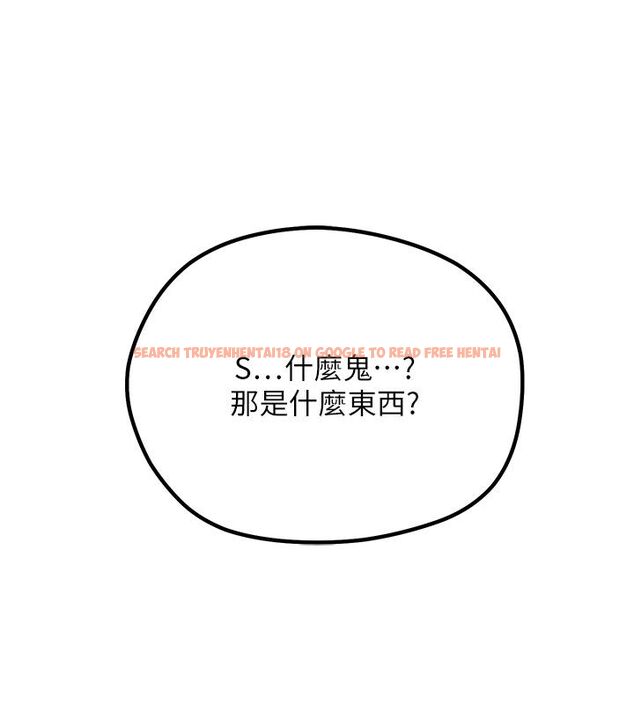查看漫画理想型演算法 - 第1話-戀愛就交給大數據 - sayhentaiz.net中的4776235图片 查看漫画理想型演算法 - 第1話-戀愛就交給大數據 - sayhentaiz.net中的4776235图片