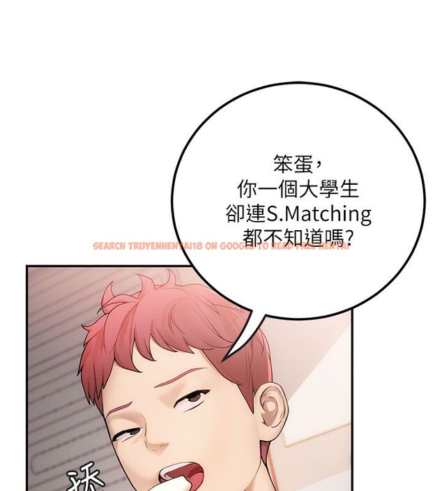 查看漫画理想型演算法 - 第1話-戀愛就交給大數據 - sayhentaiz.net中的4776236图片 查看漫画理想型演算法 - 第1話-戀愛就交給大數據 - sayhentaiz.net中的4776236图片