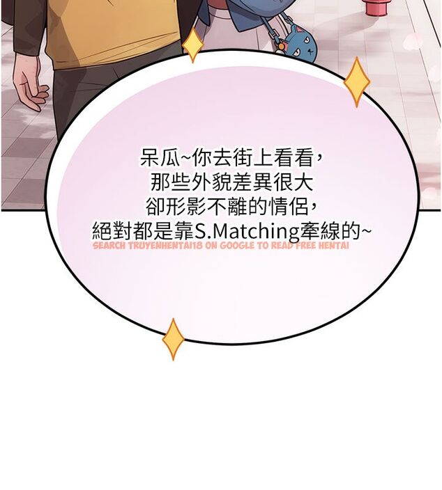 查看漫画理想型演算法 - 第1話-戀愛就交給大數據 - sayhentaiz.net中的4776240图片 查看漫画理想型演算法 - 第1話-戀愛就交給大數據 - sayhentaiz.net中的4776240图片