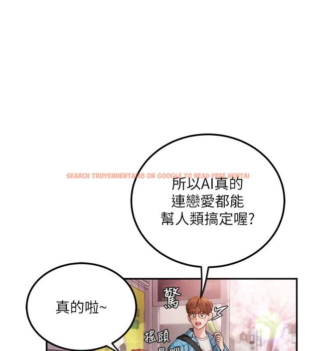 查看漫画理想型演算法 - 第1話-戀愛就交給大數據 - sayhentaiz.net中的4776241图片 查看漫画理想型演算法 - 第1話-戀愛就交給大數據 - sayhentaiz.net中的4776241图片