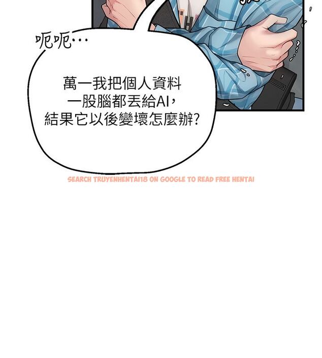 查看漫画理想型演算法 - 第1話-戀愛就交給大數據 - sayhentaiz.net中的4776244图片 查看漫画理想型演算法 - 第1話-戀愛就交給大數據 - sayhentaiz.net中的4776244图片