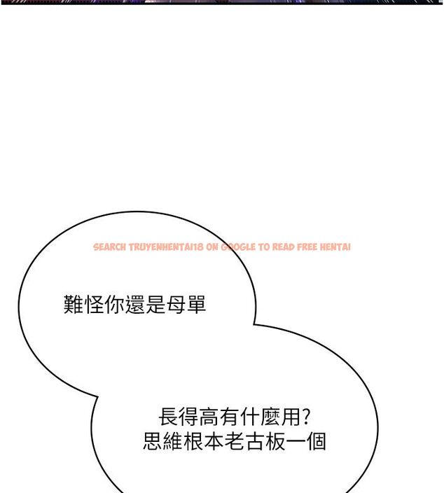 查看漫画理想型演算法 - 第1話-戀愛就交給大數據 - sayhentaiz.net中的4776247图片 查看漫画理想型演算法 - 第1話-戀愛就交給大數據 - sayhentaiz.net中的4776247图片