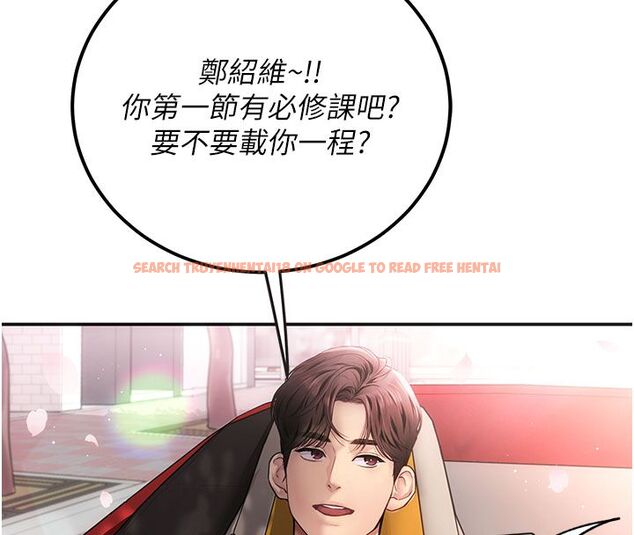查看漫画理想型演算法 - 第1話-戀愛就交給大數據 - sayhentaiz.net中的4776250图片 查看漫画理想型演算法 - 第1話-戀愛就交給大數據 - sayhentaiz.net中的4776250图片