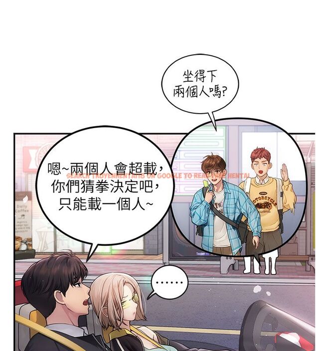 查看漫画理想型演算法 - 第1話-戀愛就交給大數據 - sayhentaiz.net中的4776252图片 查看漫画理想型演算法 - 第1話-戀愛就交給大數據 - sayhentaiz.net中的4776252图片