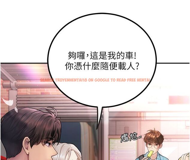 查看漫画理想型演算法 - 第1話-戀愛就交給大數據 - sayhentaiz.net中的4776254图片 查看漫画理想型演算法 - 第1話-戀愛就交給大數據 - sayhentaiz.net中的4776254图片