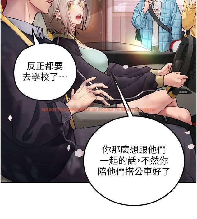 查看漫画理想型演算法 - 第1話-戀愛就交給大數據 - sayhentaiz.net中的4776255图片 查看漫画理想型演算法 - 第1話-戀愛就交給大數據 - sayhentaiz.net中的4776255图片