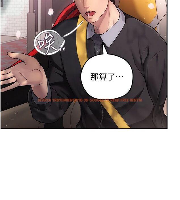查看漫画理想型演算法 - 第1話-戀愛就交給大數據 - sayhentaiz.net中的4776257图片 查看漫画理想型演算法 - 第1話-戀愛就交給大數據 - sayhentaiz.net中的4776257图片