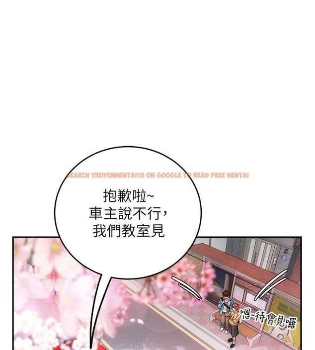 查看漫画理想型演算法 - 第1話-戀愛就交給大數據 - sayhentaiz.net中的4776259图片 查看漫画理想型演算法 - 第1話-戀愛就交給大數據 - sayhentaiz.net中的4776259图片