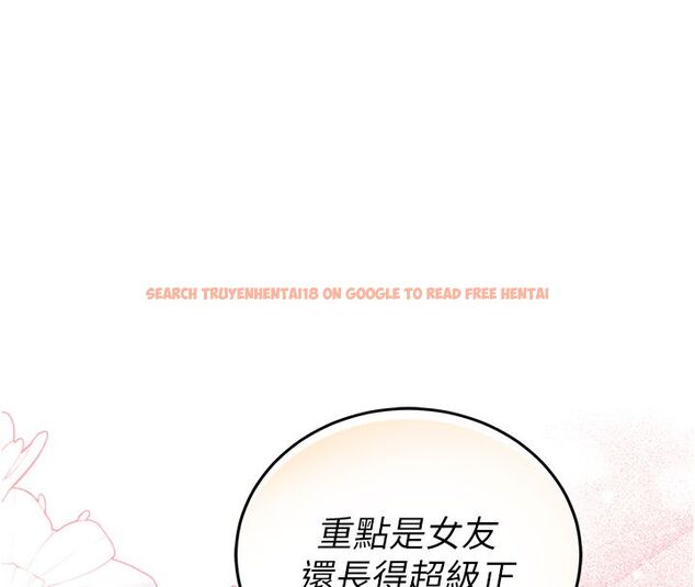 查看漫画理想型演算法 - 第1話-戀愛就交給大數據 - sayhentaiz.net中的4776262图片 查看漫画理想型演算法 - 第1話-戀愛就交給大數據 - sayhentaiz.net中的4776262图片