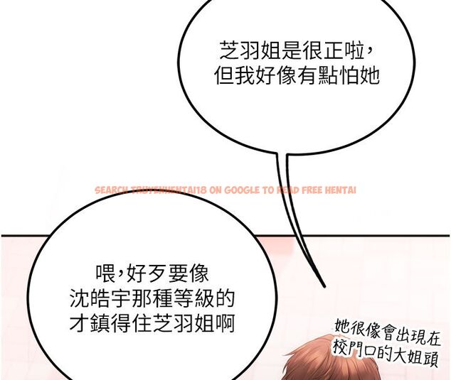 查看漫画理想型演算法 - 第1話-戀愛就交給大數據 - sayhentaiz.net中的4776266图片 查看漫画理想型演算法 - 第1話-戀愛就交給大數據 - sayhentaiz.net中的4776266图片