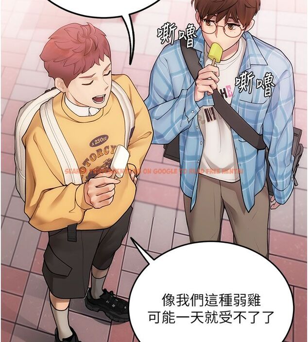 查看漫画理想型演算法 - 第1話-戀愛就交給大數據 - sayhentaiz.net中的4776267图片 查看漫画理想型演算法 - 第1話-戀愛就交給大數據 - sayhentaiz.net中的4776267图片