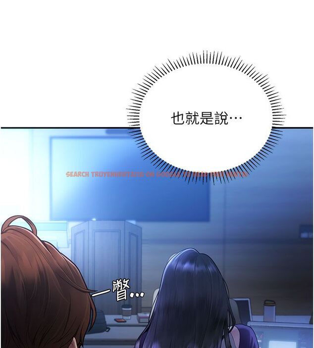 查看漫画理想型演算法 - 第1話-戀愛就交給大數據 - sayhentaiz.net中的4776276图片 查看漫画理想型演算法 - 第1話-戀愛就交給大數據 - sayhentaiz.net中的4776276图片