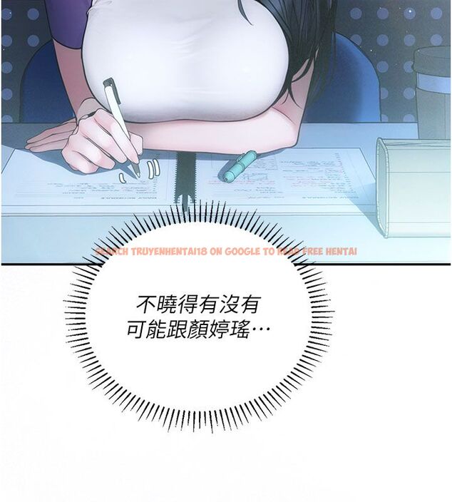 查看漫画理想型演算法 - 第1話-戀愛就交給大數據 - sayhentaiz.net中的4776281图片 查看漫画理想型演算法 - 第1話-戀愛就交給大數據 - sayhentaiz.net中的4776281图片