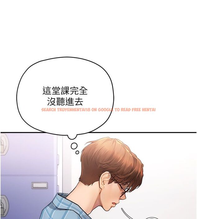 查看漫画理想型演算法 - 第1話-戀愛就交給大數據 - sayhentaiz.net中的4776296图片 查看漫画理想型演算法 - 第1話-戀愛就交給大數據 - sayhentaiz.net中的4776296图片