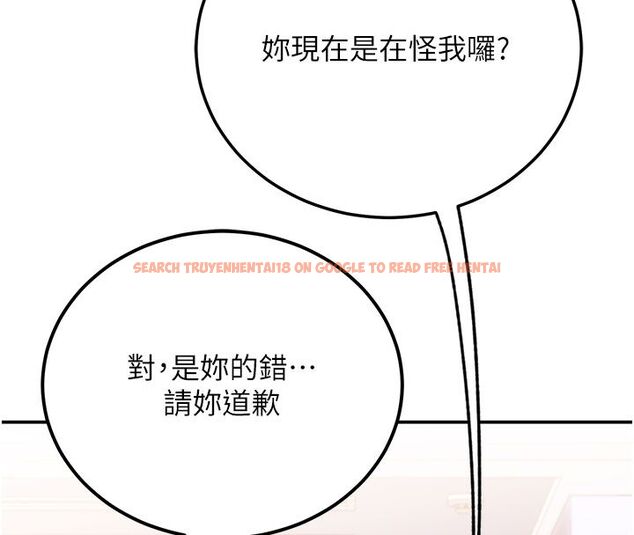 查看漫画理想型演算法 - 第1話-戀愛就交給大數據 - sayhentaiz.net中的4776305图片 查看漫画理想型演算法 - 第1話-戀愛就交給大數據 - sayhentaiz.net中的4776305图片