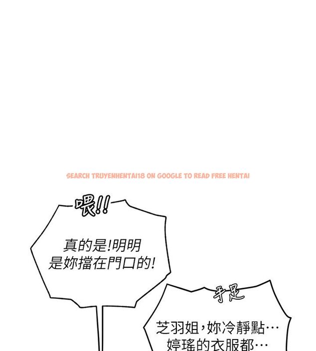 查看漫画理想型演算法 - 第1話-戀愛就交給大數據 - sayhentaiz.net中的4776310图片 查看漫画理想型演算法 - 第1話-戀愛就交給大數據 - sayhentaiz.net中的4776310图片