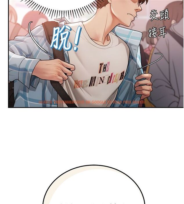 查看漫画理想型演算法 - 第1話-戀愛就交給大數據 - sayhentaiz.net中的4776318图片 查看漫画理想型演算法 - 第1話-戀愛就交給大數據 - sayhentaiz.net中的4776318图片
