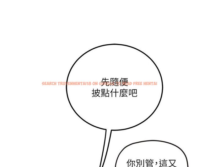 查看漫画理想型演算法 - 第1話-戀愛就交給大數據 - sayhentaiz.net中的4776321图片 查看漫画理想型演算法 - 第1話-戀愛就交給大數據 - sayhentaiz.net中的4776321图片