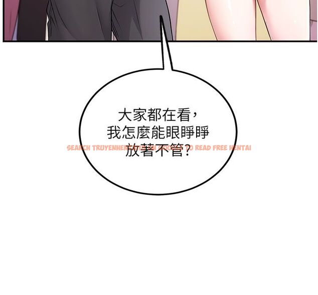查看漫画理想型演算法 - 第1話-戀愛就交給大數據 - sayhentaiz.net中的4776323图片 查看漫画理想型演算法 - 第1話-戀愛就交給大數據 - sayhentaiz.net中的4776323图片