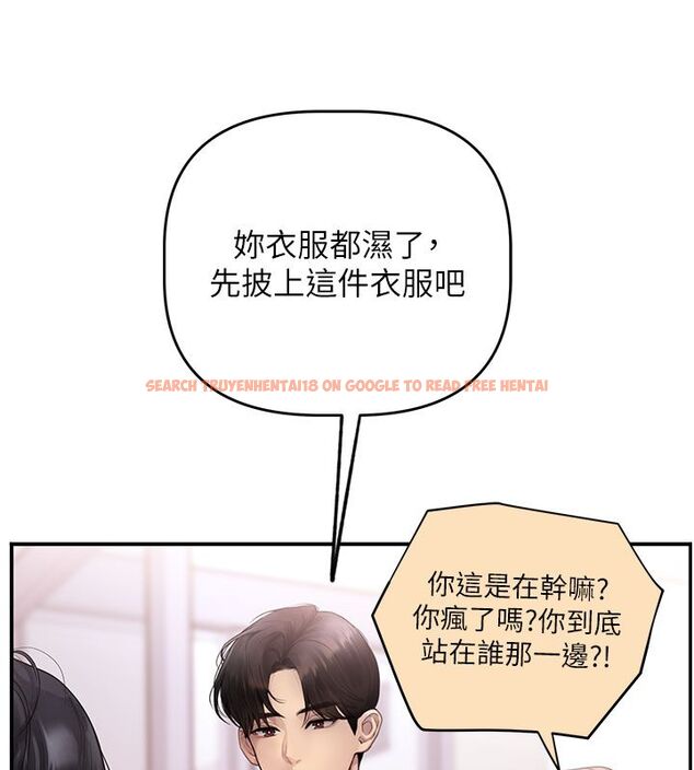 查看漫画理想型演算法 - 第1話-戀愛就交給大數據 - sayhentaiz.net中的4776324图片 查看漫画理想型演算法 - 第1話-戀愛就交給大數據 - sayhentaiz.net中的4776324图片