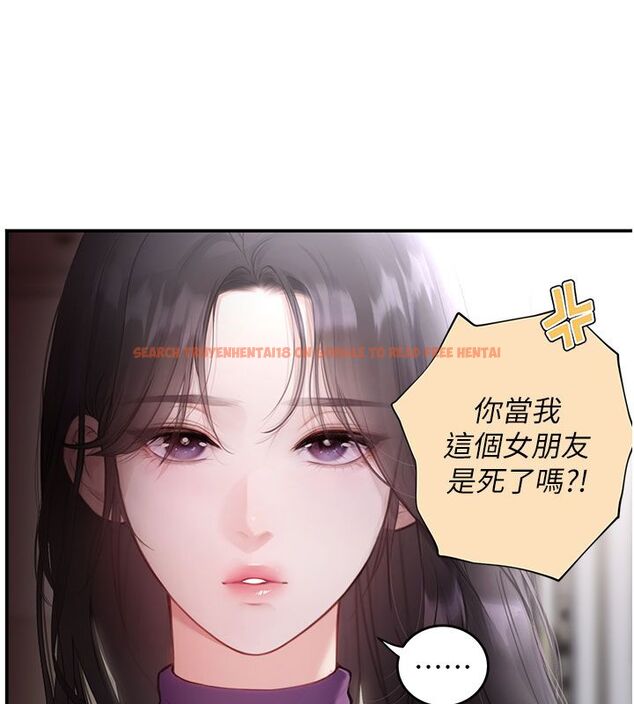 查看漫画理想型演算法 - 第1話-戀愛就交給大數據 - sayhentaiz.net中的4776326图片 查看漫画理想型演算法 - 第1話-戀愛就交給大數據 - sayhentaiz.net中的4776326图片