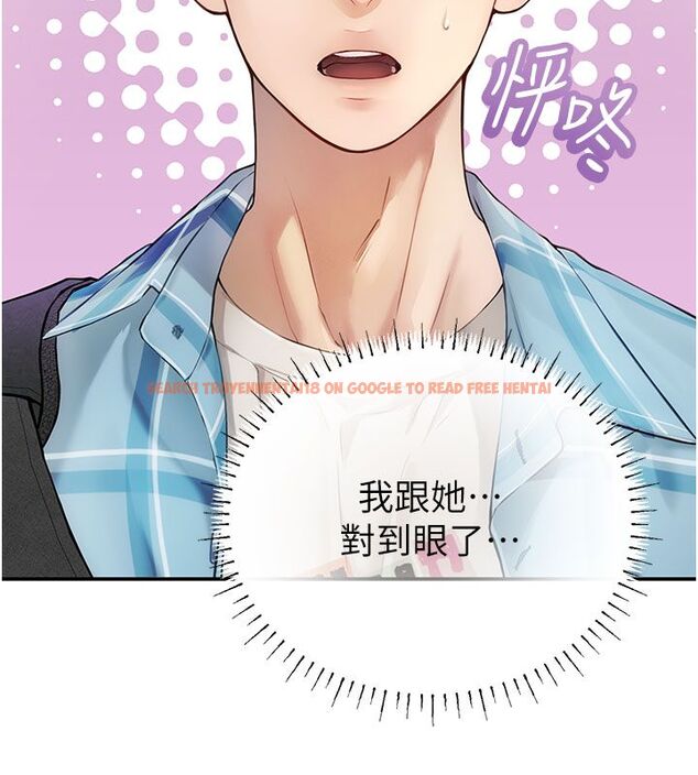 查看漫画理想型演算法 - 第1話-戀愛就交給大數據 - sayhentaiz.net中的4776334图片 查看漫画理想型演算法 - 第1話-戀愛就交給大數據 - sayhentaiz.net中的4776334图片