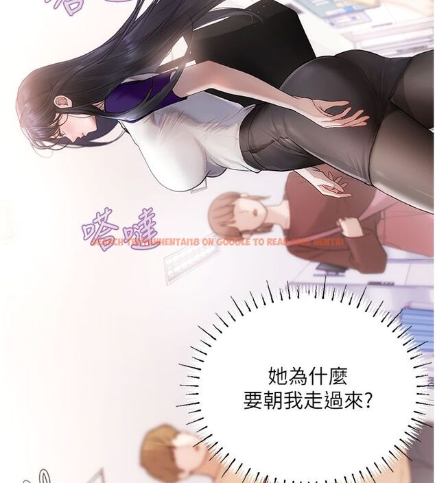 查看漫画理想型演算法 - 第1話-戀愛就交給大數據 - sayhentaiz.net中的4776336图片 查看漫画理想型演算法 - 第1話-戀愛就交給大數據 - sayhentaiz.net中的4776336图片