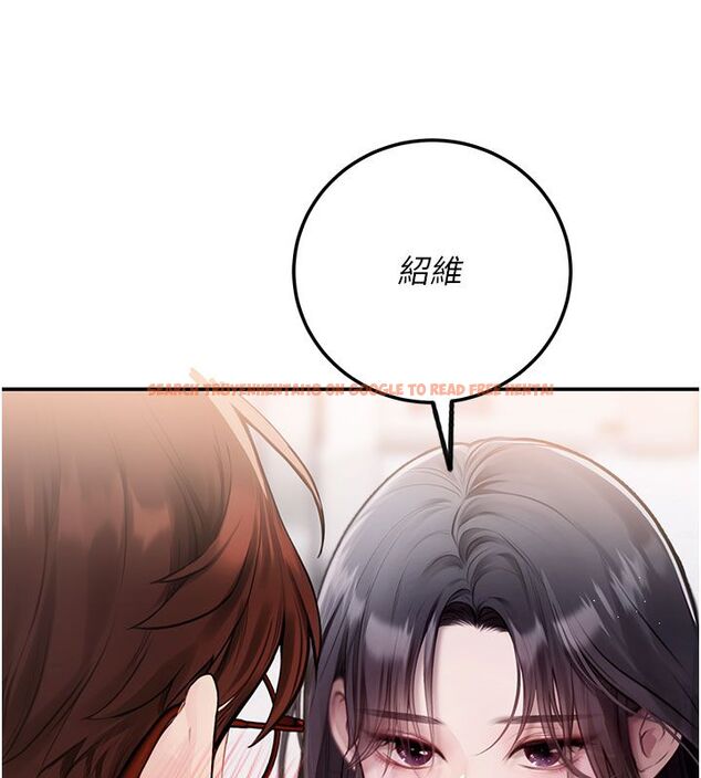 查看漫画理想型演算法 - 第1話-戀愛就交給大數據 - sayhentaiz.net中的4776338图片 查看漫画理想型演算法 - 第1話-戀愛就交給大數據 - sayhentaiz.net中的4776338图片