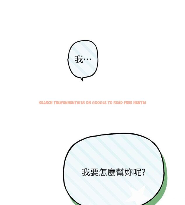 查看漫画理想型演算法 - 第1話-戀愛就交給大數據 - sayhentaiz.net中的4776344图片 查看漫画理想型演算法 - 第1話-戀愛就交給大數據 - sayhentaiz.net中的4776344图片