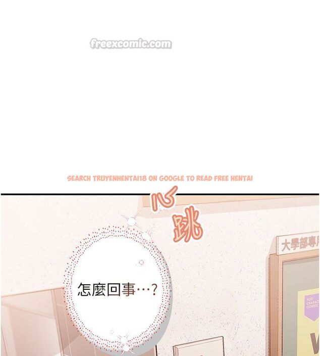 查看漫画理想型演算法 - 第1話-戀愛就交給大數據 - sayhentaiz.net中的4776358图片 查看漫画理想型演算法 - 第1話-戀愛就交給大數據 - sayhentaiz.net中的4776358图片