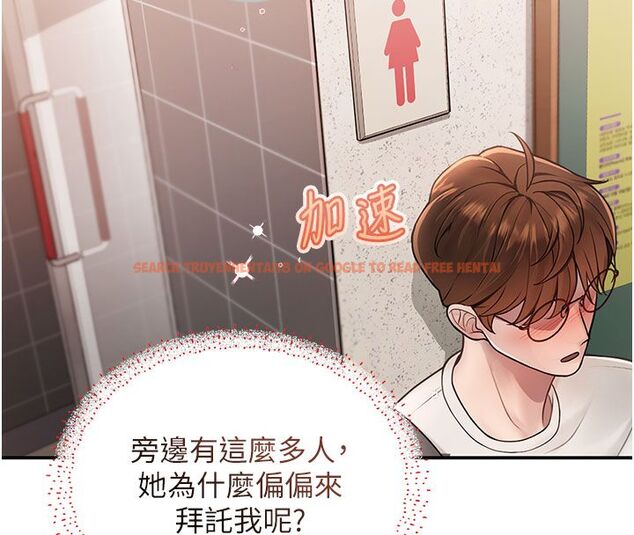 查看漫画理想型演算法 - 第1話-戀愛就交給大數據 - sayhentaiz.net中的4776359图片 查看漫画理想型演算法 - 第1話-戀愛就交給大數據 - sayhentaiz.net中的4776359图片