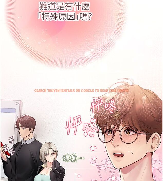 查看漫画理想型演算法 - 第1話-戀愛就交給大數據 - sayhentaiz.net中的4776361图片 查看漫画理想型演算法 - 第1話-戀愛就交給大數據 - sayhentaiz.net中的4776361图片
