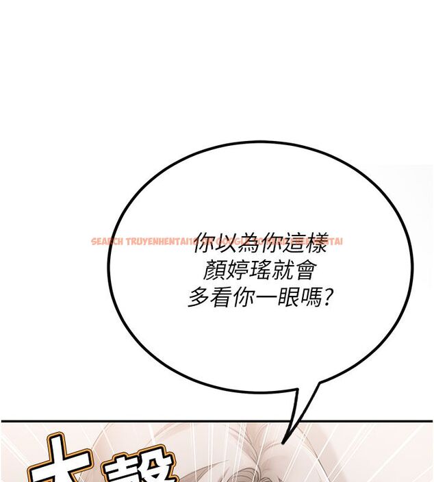 查看漫画理想型演算法 - 第1話-戀愛就交給大數據 - sayhentaiz.net中的4776368图片 查看漫画理想型演算法 - 第1話-戀愛就交給大數據 - sayhentaiz.net中的4776368图片