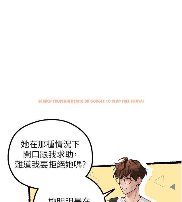 查看漫画理想型演算法 - 第1話-戀愛就交給大數據 - sayhentaiz.net中的4776370图片 查看漫画理想型演算法 - 第1話-戀愛就交給大數據 - sayhentaiz.net中的4776370图片