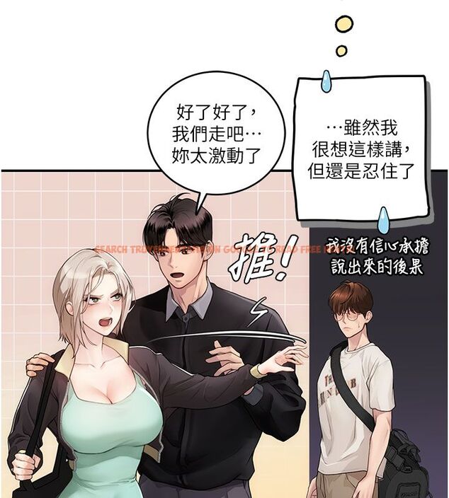 查看漫画理想型演算法 - 第1話-戀愛就交給大數據 - sayhentaiz.net中的4776372图片 查看漫画理想型演算法 - 第1話-戀愛就交給大數據 - sayhentaiz.net中的4776372图片