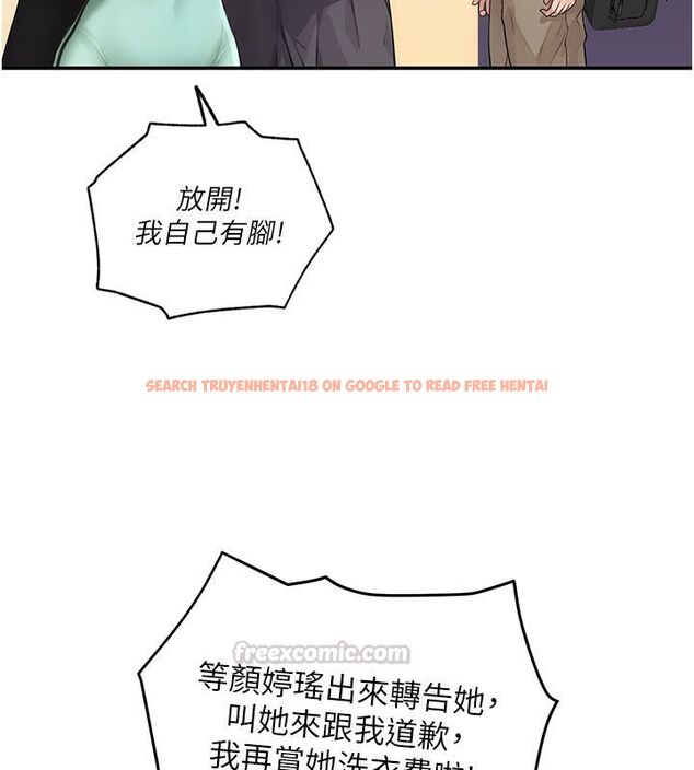 查看漫画理想型演算法 - 第1話-戀愛就交給大數據 - sayhentaiz.net中的4776373图片 查看漫画理想型演算法 - 第1話-戀愛就交給大數據 - sayhentaiz.net中的4776373图片