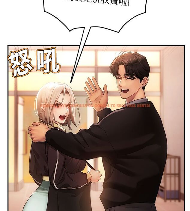 查看漫画理想型演算法 - 第1話-戀愛就交給大數據 - sayhentaiz.net中的4776374图片 查看漫画理想型演算法 - 第1話-戀愛就交給大數據 - sayhentaiz.net中的4776374图片