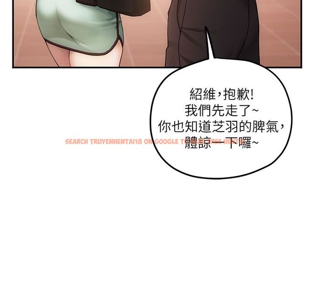 查看漫画理想型演算法 - 第1話-戀愛就交給大數據 - sayhentaiz.net中的4776375图片 查看漫画理想型演算法 - 第1話-戀愛就交給大數據 - sayhentaiz.net中的4776375图片