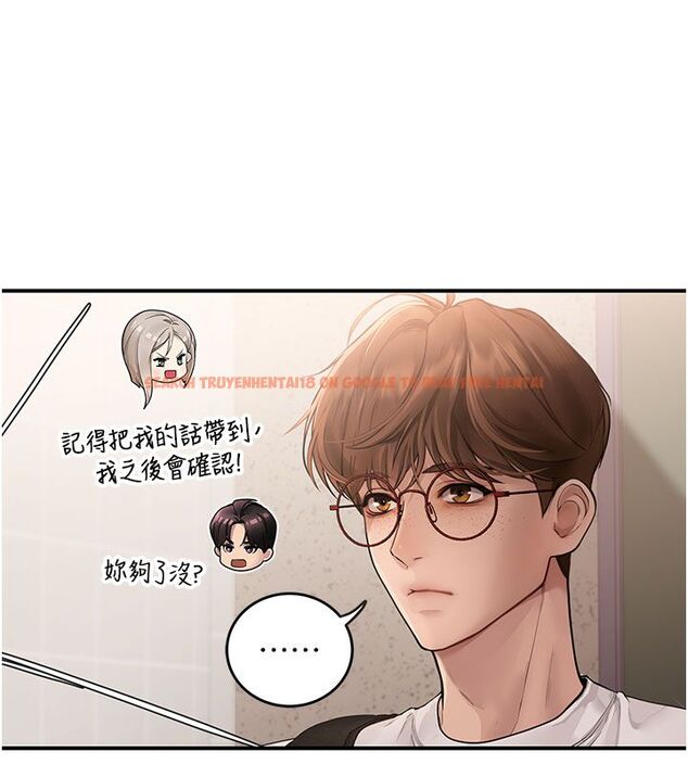 查看漫画理想型演算法 - 第1話-戀愛就交給大數據 - sayhentaiz.net中的4776376图片 查看漫画理想型演算法 - 第1話-戀愛就交給大數據 - sayhentaiz.net中的4776376图片