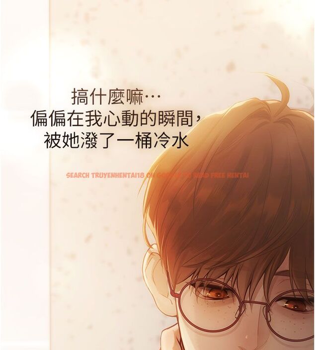 查看漫画理想型演算法 - 第1話-戀愛就交給大數據 - sayhentaiz.net中的4776378图片 查看漫画理想型演算法 - 第1話-戀愛就交給大數據 - sayhentaiz.net中的4776378图片