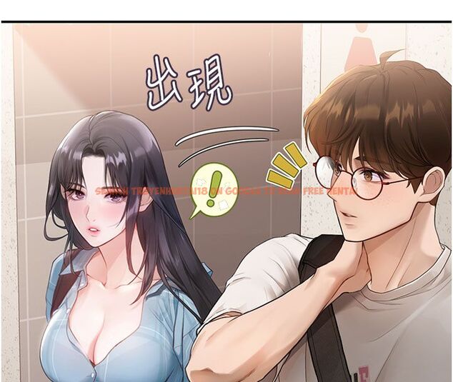 查看漫画理想型演算法 - 第1話-戀愛就交給大數據 - sayhentaiz.net中的4776383图片 查看漫画理想型演算法 - 第1話-戀愛就交給大數據 - sayhentaiz.net中的4776383图片