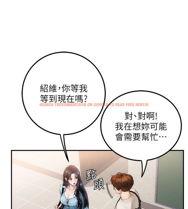 查看漫画理想型演算法 - 第1話-戀愛就交給大數據 - sayhentaiz.net中的4776385图片 查看漫画理想型演算法 - 第1話-戀愛就交給大數據 - sayhentaiz.net中的4776385图片