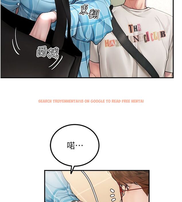 查看漫画理想型演算法 - 第1話-戀愛就交給大數據 - sayhentaiz.net中的4776389图片 查看漫画理想型演算法 - 第1話-戀愛就交給大數據 - sayhentaiz.net中的4776389图片
