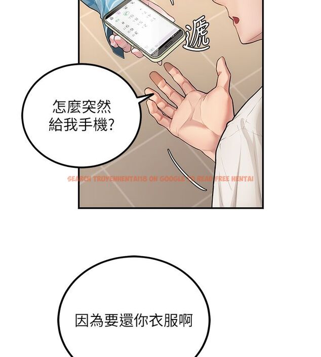 查看漫画理想型演算法 - 第1話-戀愛就交給大數據 - sayhentaiz.net中的4776390图片 查看漫画理想型演算法 - 第1話-戀愛就交給大數據 - sayhentaiz.net中的4776390图片