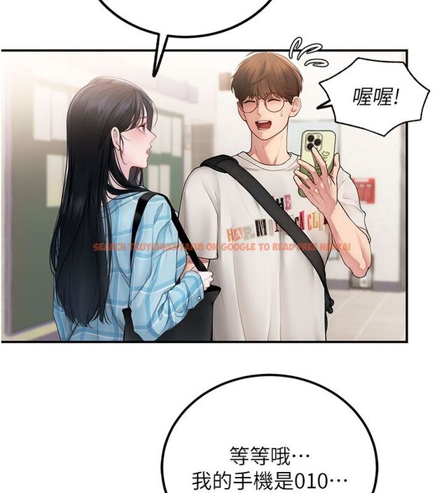 查看漫画理想型演算法 - 第1話-戀愛就交給大數據 - sayhentaiz.net中的4776391图片 查看漫画理想型演算法 - 第1話-戀愛就交給大數據 - sayhentaiz.net中的4776391图片