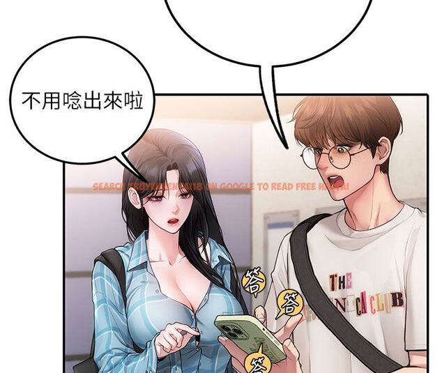 查看漫画理想型演算法 - 第1話-戀愛就交給大數據 - sayhentaiz.net中的4776392图片 查看漫画理想型演算法 - 第1話-戀愛就交給大數據 - sayhentaiz.net中的4776392图片