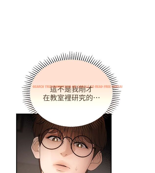 查看漫画理想型演算法 - 第1話-戀愛就交給大數據 - sayhentaiz.net中的4776397图片 查看漫画理想型演算法 - 第1話-戀愛就交給大數據 - sayhentaiz.net中的4776397图片