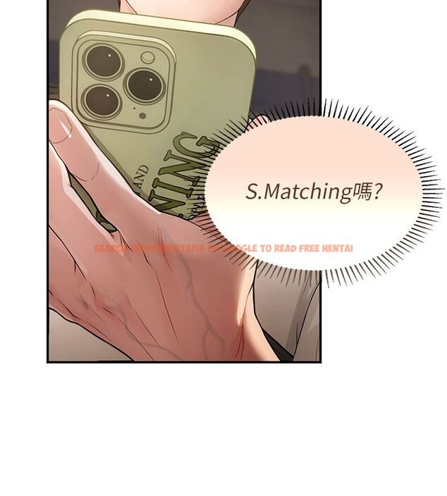 查看漫画理想型演算法 - 第1話-戀愛就交給大數據 - sayhentaiz.net中的4776398图片 查看漫画理想型演算法 - 第1話-戀愛就交給大數據 - sayhentaiz.net中的4776398图片